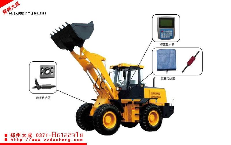 供应山西装载机械秤郑州装载机秤，厂家主打的电子秤称重系统图片