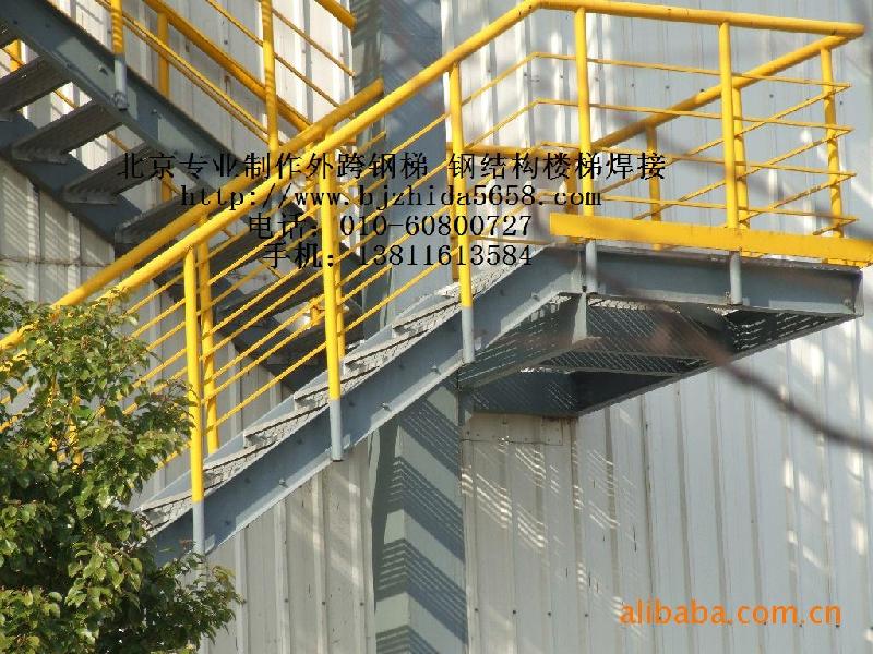 北京樓梯制作安裝 家用鋼結(jié)構(gòu)樓梯焊接安裝