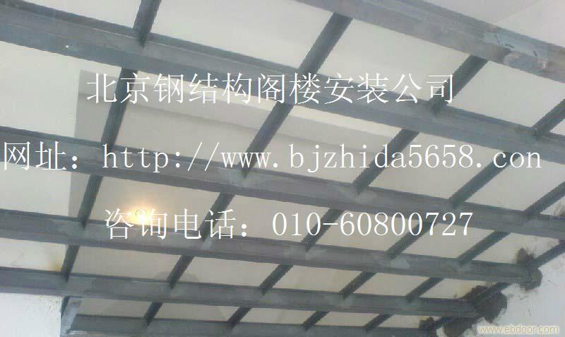 鋼結(jié)構(gòu)挑高閣樓搭建 挑高躍層搭建