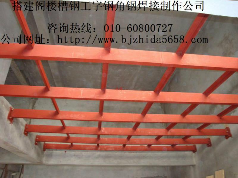 鋼結(jié)構(gòu)挑高閣樓搭建 挑高躍層搭建