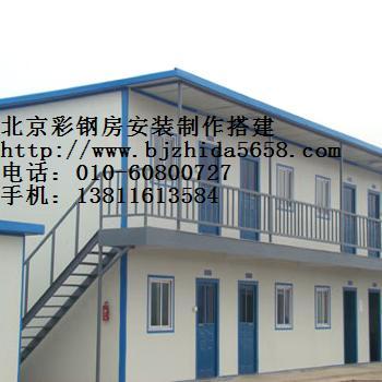 房山區(qū)搭建彩鋼房 彩鋼板房安裝