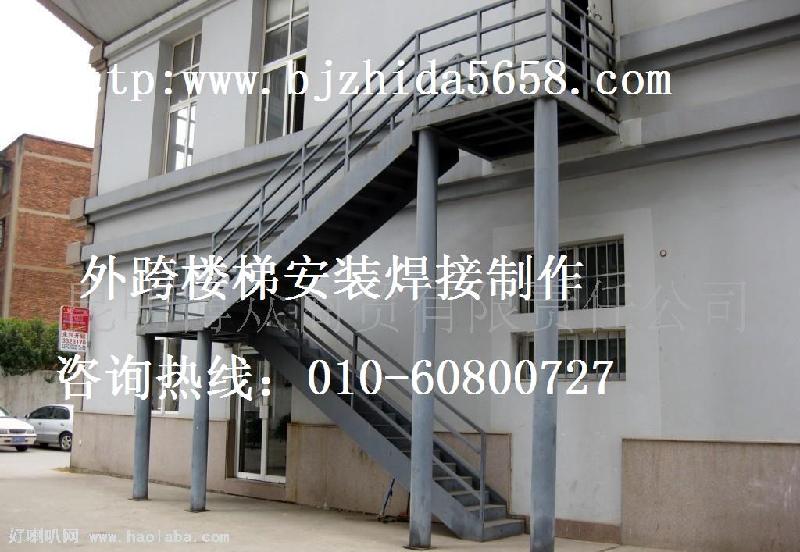 北京鋼結(jié)構(gòu)樓梯制作加工  樓梯焊接安裝