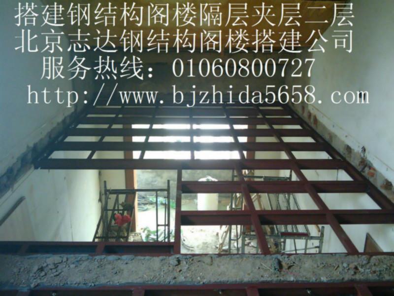 朝陽區(qū)復(fù)式夾層制作 鋼結(jié)構(gòu)二層報價