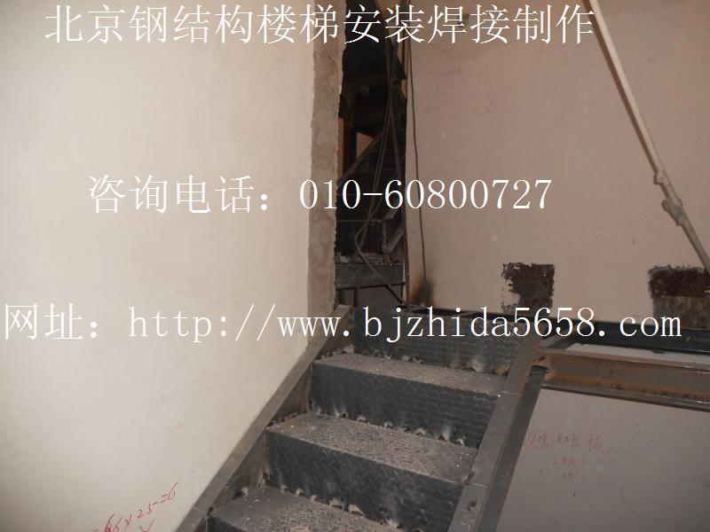 北京樓梯制作樓梯焊接