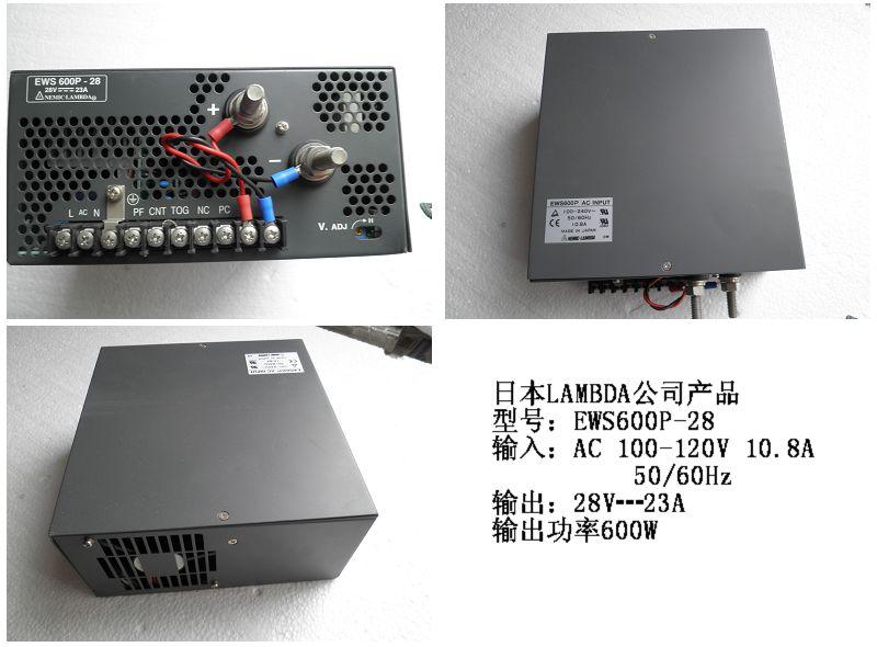 现货LAMBDA开关电源EWS600-24图片