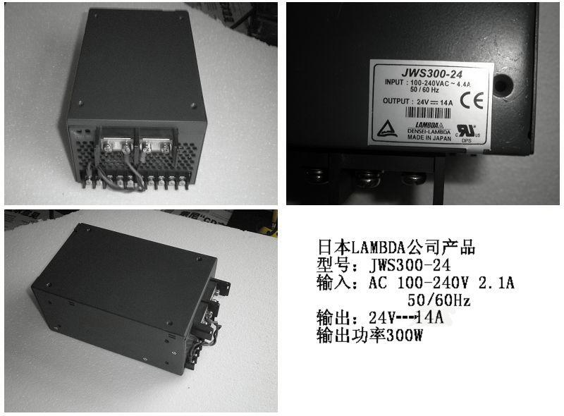 现货LAMBDA开关电源JWS300-24图片