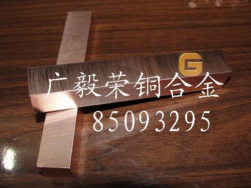 進(jìn)口鎢銅的牌號(hào)，W75鎢銅