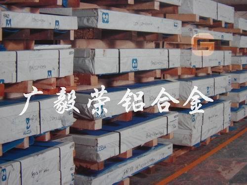 供應(yīng)美國(guó)原廠7008模具鋁