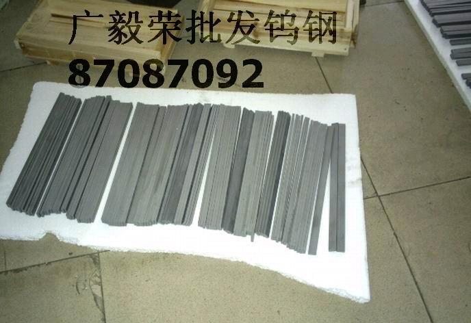 CD-36進(jìn)口鎢鋼長條的價格