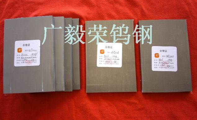 化學(xué)成分圖片/化學(xué)成分樣板圖 (2)