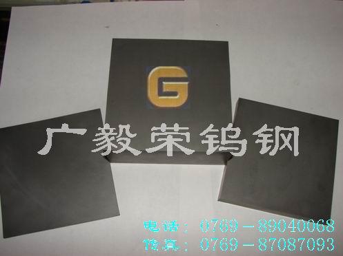 CD-70鎢鋼的化學成分