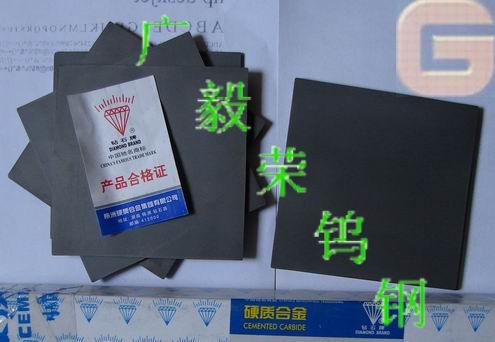 CD-750鎢鋼價格圖片/CD-750鎢鋼價格樣板圖 (3)