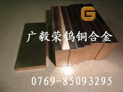 W85鎢銅合金圖片