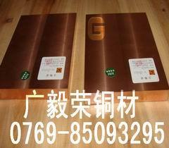 85鎢銅圖片/85鎢銅樣板圖 (3)