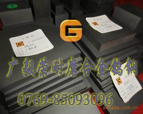 CD-750鎢鋼價格圖片