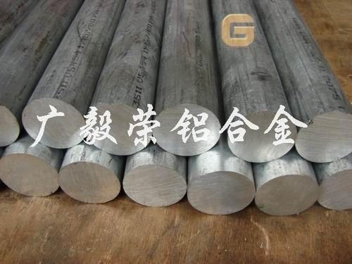 *美鋁哪里買，廣毅榮出售好品質(zhì)7005進(jìn)口鋁