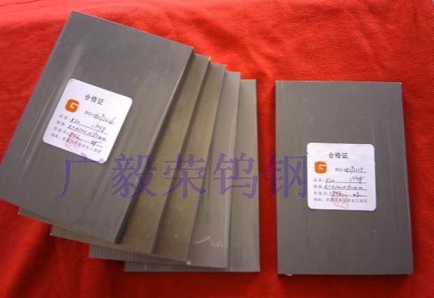 現(xiàn)貨出售CD-650進口鎢鋼板