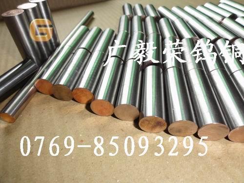 住友供應(yīng)W60電極鎢銅