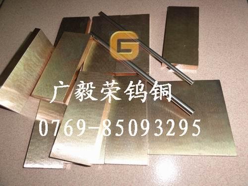 85鎢銅圖片/85鎢銅樣板圖 (4)