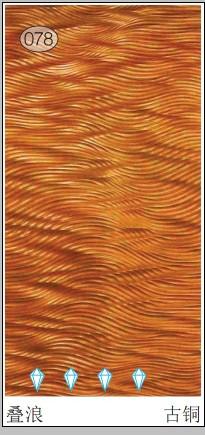 供應(yīng)立體波浪板