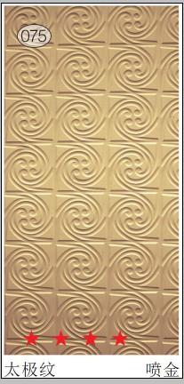 供應(yīng)立體波浪板