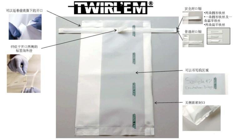 加拿大LABPLAS无菌取样袋无菌均质图片