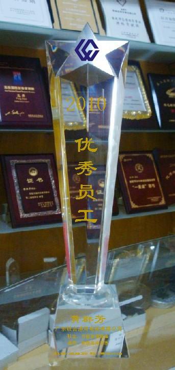 供应深圳水晶奖杯水晶奖牌-深圳员工纪念品定做-刻刻字纪念品