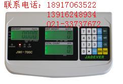 供应钰恒JWI-700W计重仪表报价