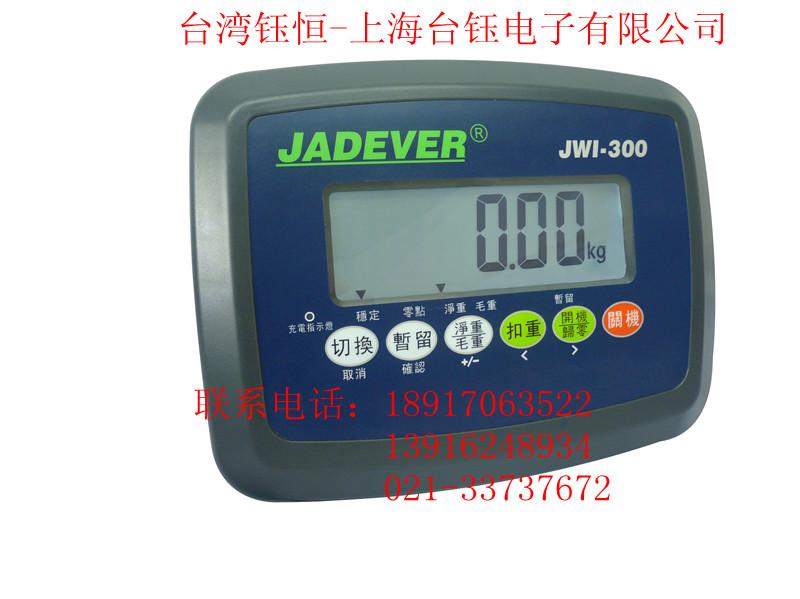 供应JWI-300钰恒经济型计重仪表