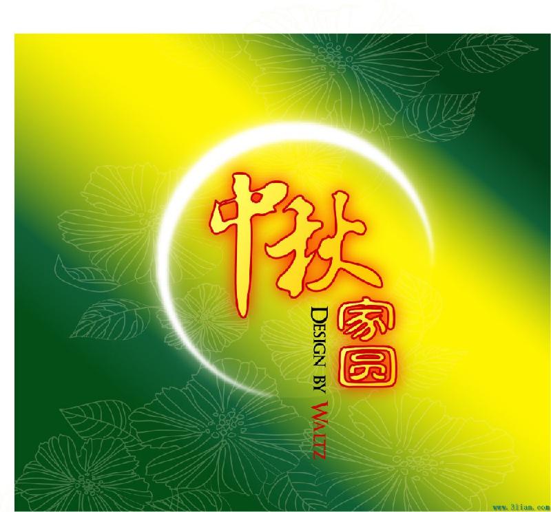 白洋淀中秋節(jié)2日游