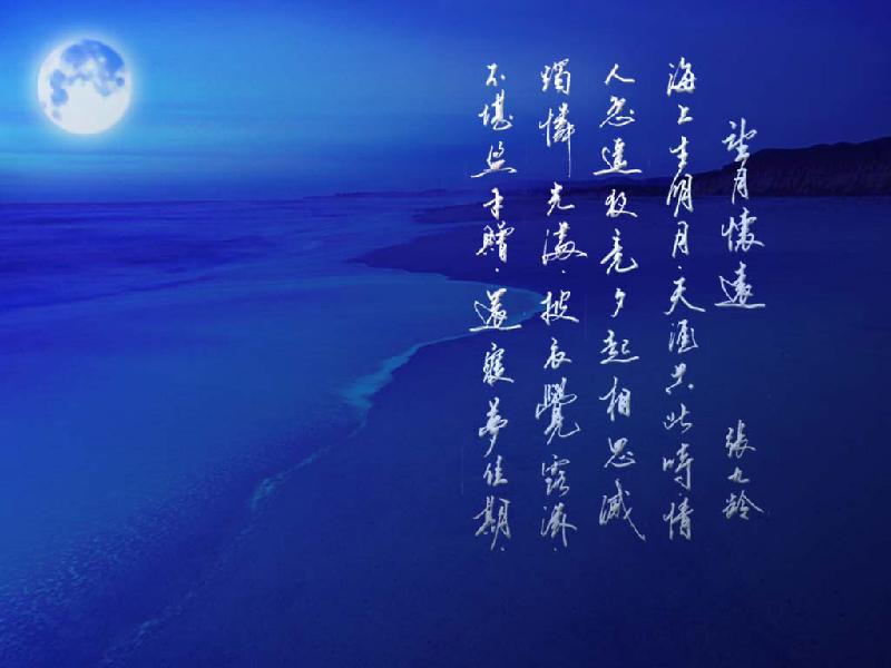 白洋淀中秋節(jié)旅游圖片