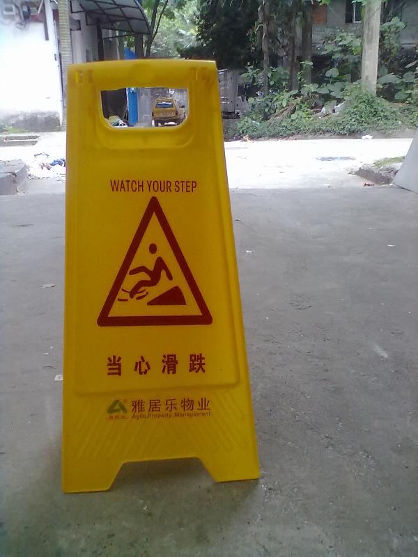 供應(yīng)A字牌直噴打印