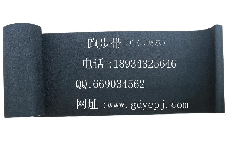供應鄭州珠海淄博中山棗莊張家口跑步帶/跑帶
