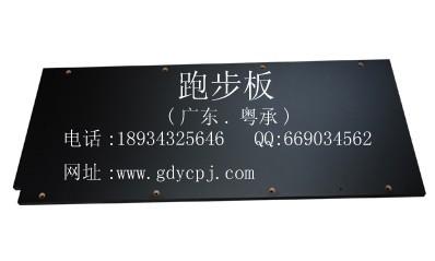 供應家用跑步板/跑板/商用跑步板