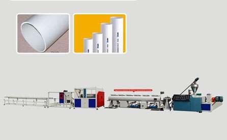 供应PVC塑料管挤出机，PVC排水管生产线，管材挤出机
