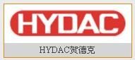 德国贺德克HYDAC压力变送器图片