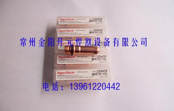 供應(yīng)進口海寶等離子切割機耗材配件 代理商 價格 信息 資料