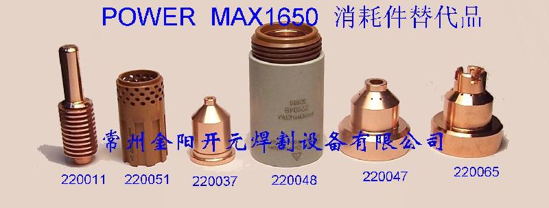 畅销美国MAX海宝1650图片