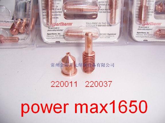 供應(yīng)常州哪里有海寶105電極噴嘴