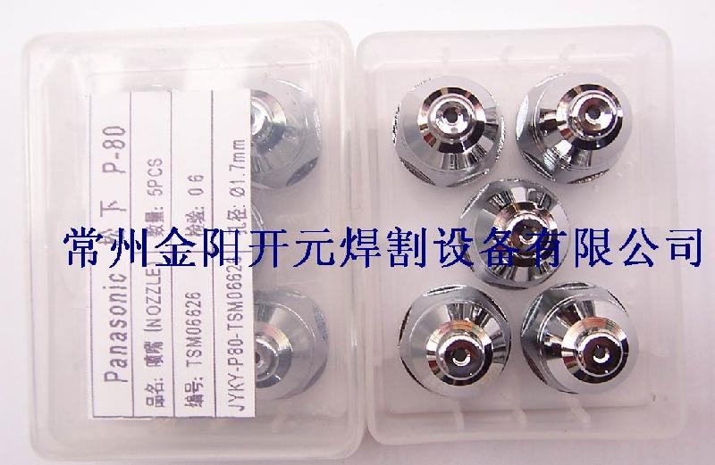 焊割配件生產(chǎn)廠家 數(shù)控火焰割嘴 數(shù)控等離子割嘴 價(jià)格 廠家 圖片