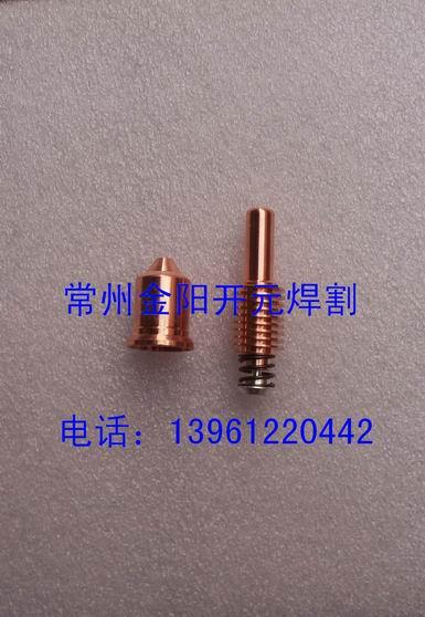 供應(yīng)海寶新款1650電極220842噴嘴220990/100A割嘴