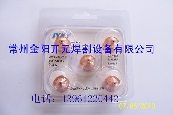 供應(yīng)小松龍卷風(fēng)噴嘴割嘴導(dǎo)電嘴969-95-24130φ1.3生產(chǎn)廠家