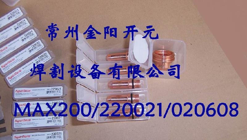 供應(yīng)海寶MAX200固定蓋120837，渦流環(huán)020607，*罩