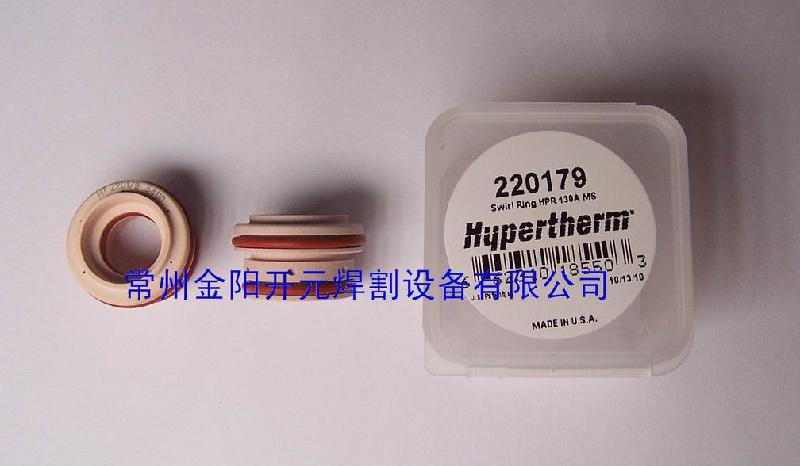 等離子切割機(jī)-海寶220307電極美國Hypertherm等離子易損