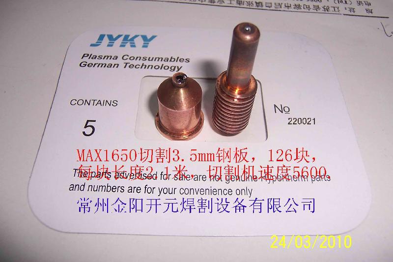 海寶1650市場動向，海寶1650電極市場動向 ，海寶1650噴嘴