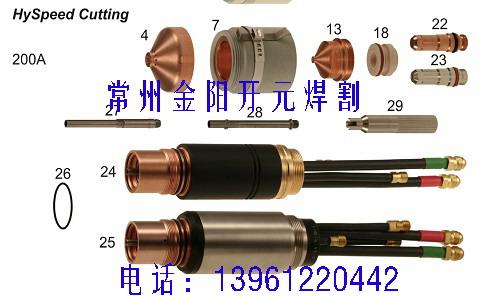 供應(yīng)美國海寶等離子MAXPRO200電極02041，噴嘴442044
