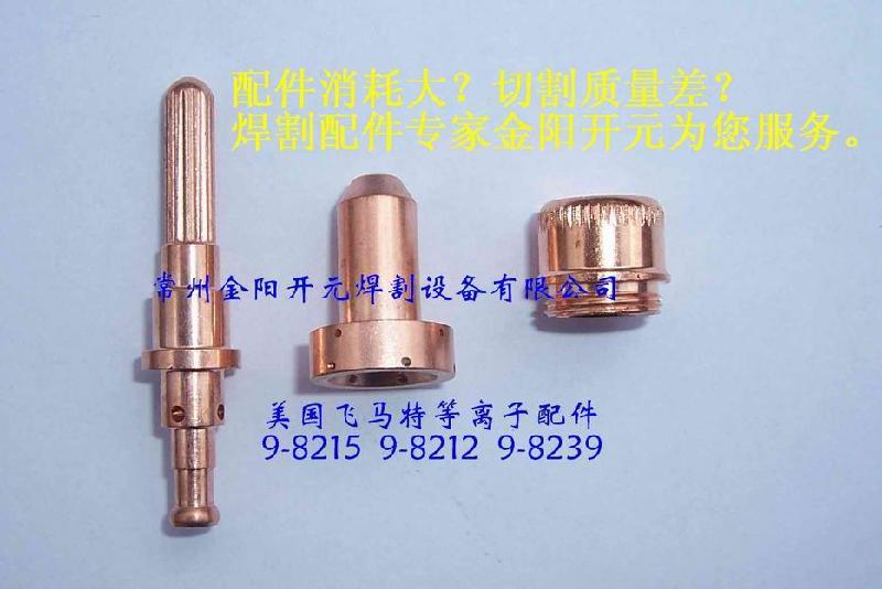 飛馬特配件飛馬特割嘴飛馬特電極圖片