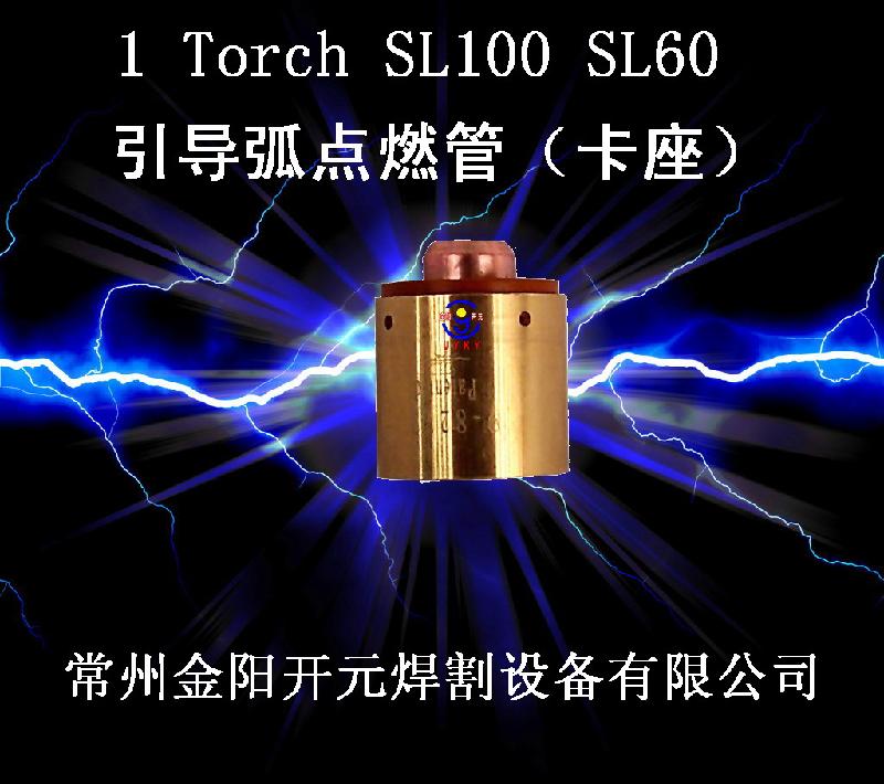 供應(yīng)飛馬特割嘴報(bào)價(jià)