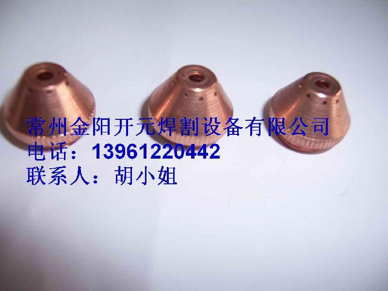 供應(yīng)美國飛馬特等離子易損件生產(chǎn)廠家