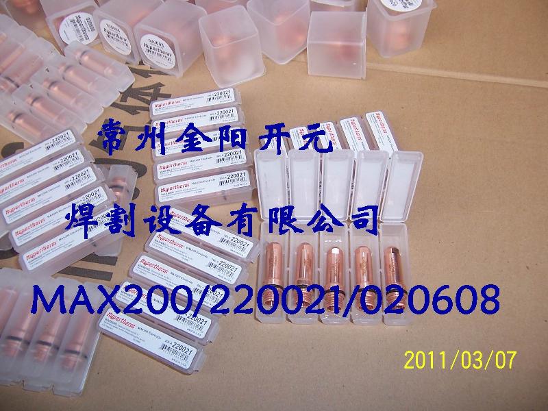 海寶200固定蓋廠家 海寶200固定蓋價(jià)錢(qián) 海寶200固定蓋批發(fā)